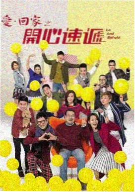 超级飞侠